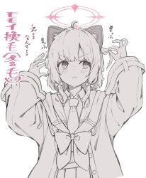 Rule 34 | 1girl, ahoge, animal ear headphones, animal ears, blue archive, blush, bow, collared shirt, fake animal ears, hachita (odangoya), hair bow, halo, headphones, highres, jacket, long sleeves, momoi (blue archive), necktie, open clothes, open jacket, open mouth, pink halo, pleated skirt, shirt, short hair, simple background, skirt, solo, white background