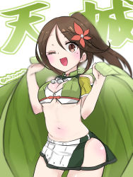 Rule 34 | 10s, 1girl, ;d, adapted costume, amagi (kancolle), bad id, bad pixiv id, brown eyes, brown hair, character name, flower, hair flower, hair ornament, kantai collection, long hair, midriff, mitsudoue, mole, mole under eye, one eye closed, open mouth, ponytail, smile, twitter username