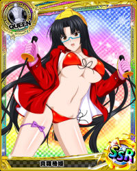 Rule 34 | 1girl, :d, bikini, bikini under clothes, black hair, blue-framed eyewear, blush, bow, breasts, brown eyes, card (medium), character name, chess piece, cleavage, glasses, gloves, happy, hat, high school dxd, large breasts, long hair, looking at viewer, navel, no pants, official art, open clothes, open mouth, purple bow, queen (chess), red bikini, shinra tsubaki, smile, solo, swimsuit, trading card, underboob, very long hair, winter clothes