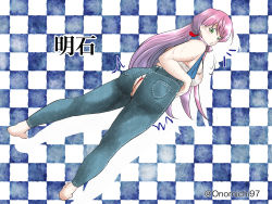 Rule 34 | 1girl, akashi (kancolle), ass, barefoot, blue pants, breasts, character name, denim, from behind, green eyes, hair ribbon, highres, jeans, kantai collection, large breasts, long hair, looking at viewer, looking back, onomichi (528959), panties, pants, pink hair, red panties, red ribbon, ribbon, solo, sweat, torn clothes, torn pants, towel, tress ribbon, twitter username, underwear