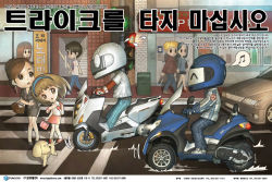 Rule 34 | ad, alien1452, city, dog, korean text, tagme, text focus, translation request