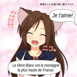 Rule 34 | +++, 1girl, animal ears, blush, brooch, brown hair, cato (monocatienus), collarbone, closed eyes, fang, french text, head tilt, imaizumi kagerou, jewelry, long hair, open mouth, touhou, translated, wolf ears