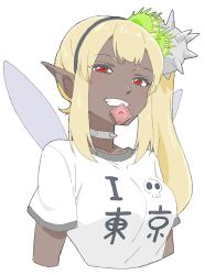 Rule 34 | 1girl, absurdres, bad id, bad twitter id, blonde hair, carnivorous plant, choker, clothes writing, commentary, condom, condom in mouth, condom wrapper, cropped arms, cropped torso, dark-skinned female, dark elf, dark skin, donguri suzume, elf, elu (1st costume) (nijisanji), elu (nijisanji), fairy wings, grin, hair ornament, hairband, highres, i heart..., looking at viewer, mouth hold, nijisanji, plant, pointy ears, red eyes, shirt, short sleeves, side ponytail, simple background, skull print, smile, solo, spiked choker, spikes, t-shirt, upper body, venus flytrap, very dark skin, virtual youtuber, white background, wings