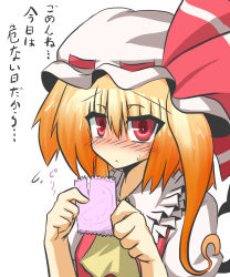 Rule 34 | 1girl, ascot, blonde hair, blush, condom, condom wrapper, female focus, flandre scarlet, goma (gomasamune), hat, hat ribbon, highres, puffy sleeves, red eyes, ribbon, short hair, short sleeves, side ponytail, solo, sweatdrop, touhou, translation request