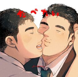 Rule 34 | 2boys, bara, blush, closed eyes, face-to-face, facial hair, formal, gow, hand on another&#039;s head, happy, highres, male focus, medium sideburns, mole, mole under eye, multiple boys, mustache stubble, necktie, original, profile, short hair, sideburns stubble, stubble, suit, translation request, yaoi