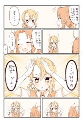 Rule 34 | 10s, 2girls, :&lt;, ahoge, antenna hair, asymmetrical hair, blush, closed eyes, comic, embarrassed, flipped hair, gloves, hair between eyes, hair ornament, hair ribbon, hands on own head, highres, kagerou (kancolle), kantai collection, long hair, monochrome, multiple girls, necktie, nonono (mino), nowaki (kancolle), ponytail, pun, ribbon, school uniform, sparkle, swept bangs, translation request, triangle mouth, twintails, vest, yellow necktie