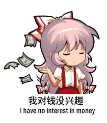 Rule 34 | 1girl, banknote, bow, chinese text, closed eyes, closed mouth, collared shirt, english text, fujiwara no mokou, hair between eyes, hair bow, jokanhiyou, long hair, money, motion lines, pants, puffy short sleeves, puffy sleeves, red pants, shirt, short sleeves, simple background, simplified chinese text, solo, suspenders, touhou, white background, white bow, white hair, white shirt