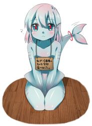 Rule 34 | 1girl, :&lt;, ?, animal ears, between legs, blue eyes, blue hair, blue sclera, blue skin, blush, closed mouth, colored sclera, colored skin, filet (kai himo), fins, fish tail, full body, gradient hair, hand between legs, head fins, kai himo, looking at viewer, monster girl, multicolored hair, nude, original, pet shaming, pink hair, red pupils, seiza, short hair, sign, sign around neck, simple background, sitting, solo, tail, tail ornament, translated, v arms, white background