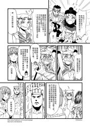 Rule 34 | 1boy, 5girls, ^^^, breasts, chinese text, circlet, coat, comic, crying, detached sleeves, gender request, genderswap, gloves, greyscale, hairband, hat, highres, horns, journey to the west, monochrome, multiple girls, otosama, pantyhose, sha wujing, staff, sun wukong, tang sanzang, torn clothes, torn legwear, trench coat, underboob, yulong (journey to the west), zhu bajie