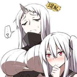 Rule 34 | 10s, 2girls, ?, abyssal ship, aircraft carrier oni, blush, breasts, dress, closed eyes, horns, kantai collection, large breasts, multiple girls, one side up, pale skin, red eyes, ribbed dress, seaport princess, shinsono shiroko, single horn, sweatdrop, white hair