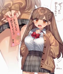 Rule 34 | 1girl, arms behind back, black panties, bow, bowtie, brown eyes, brown hair, commentary request, height, highres, long hair, looking at viewer, open mouth, original, panties, red bow, red bowtie, sakura yuki (clochette), shirt, shirt tucked in, shortstack, simple background, solo, speech bubble, thighs, translation request, two side up, underwear, white background, white shirt