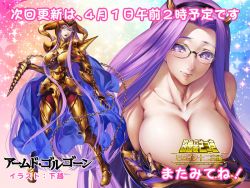 Rule 34 | breasts, fate/stay night, fate (series), glasses, huge breasts, medusa (fate), medusa (rider) (fate), purple eyes, purple hair, rojiura satsuki : chapter heroine sanctuary