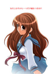 Rule 34 | 1girl, asahina mikuru, brown eyes, brown hair, kandanchi, long hair, school uniform, serafuku, solo, suzumiya haruhi no yuuutsu, translated