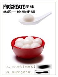 Rule 34 | bowl, chinese text, commentary request, english text, food, food focus, highres, mixed-language text, no humans, original, procreate (medium), spoon, still life, tangyuan, translation request, xiaoqingyin xiaohongshu