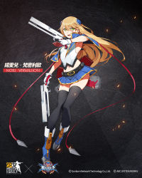 Rule 34 | 1girl, armpits, belt, black thighhighs, blazblue, blonde hair, blue footwear, blue skirt, bolverk, boots, breasts, capelet, character name, copyright name, crossover, dual wielding, full body, girls&#039; frontline, gloves, green eyes, guest character, gun, hair between eyes, handgun, highres, holding, holding gun, holding weapon, long hair, looking at viewer, miniskirt, navel, noel vermillion, official art, open mouth, pistol, pleated skirt, skirt, small breasts, solo, thighhighs, thighs, vest, waterkuma, weapon