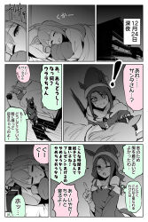 Rule 34 | 2girls, absurdres, afterimage, animal ears, bare shoulders, bed, brooch, christmas, closed eyes, comic, commentary, constricted pupils, dress, ear wiggle, frown, gift, greyscale, half-closed eye, haru urara (umamusume), hat, highres, holding, holding gift, holding stuffed toy, horse ears, horse girl, horse tail, index finger raised, indoors, jewelry, kakuteru sudachi, king halo (umamusume), long hair, long sleeves, lying, monochrome, motion blur, multiple girls, off-shoulder dress, off shoulder, on bed, on side, one eye closed, original, partially colored, saliva, santa dress, santa hat, sleeping, standing, stuffed animal, stuffed toy, surprised, sweatdrop, tail, teddy bear, translated, umamusume, under covers, wooden floor