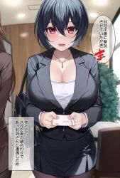 Rule 34 | 1girl, bag, black hair, breasts, cleavage, curvy, earrings, formal, handbag, indoors, jewelry, large breasts, long sleeves, looking at viewer, necklace, office lady, original, pantyhose, red eyes, short hair, skirt, solo, speech bubble, suit, translation request, xe (execut3r)