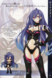 Rule 34 | 10s, 1girl, absurdres, ahoge, black gloves, blue hair, blush, breasts, character name, character profile, chibi, cleavage, cleavage cutout, clothing cutout, dominatrix, earrings, elbow gloves, female focus, gloves, hand on own hip, hexagon, highres, iris heart, jewelry, kami jigen game neptune v, light smile, long hair, looking at viewer, midriff, multicolored hair, navel, neptune (series), official art, power symbol, power symbol-shaped pupils, purple hair, pururut, red eyes, shiny skin, smile, solo, standing, symbol-shaped pupils, tsunako, very long hair, zoom layer