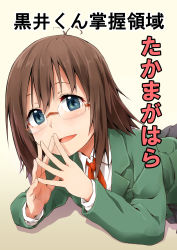 Rule 34 | 1girl, black skirt, blazer, blue eyes, blush, brown hair, glasses, highres, jacket, kagiana, long sleeves, lying, medium hair, on stomach, open mouth, planet with, red ribbon, ribbon, school uniform, simple background, skirt, solo, steepled fingers, takamagahara nozomi