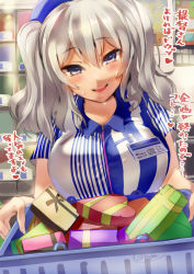 Rule 34 | 10s, 1girl, absurdres, alternate costume, armadillo-tokage, bad id, bad pixiv id, blue eyes, blush, breast press, breasts, clerk, convenience store, employee uniform, hair between eyes, highres, huge breasts, kantai collection, kashima (kancolle), large breasts, lawson, long hair, looking at viewer, parted lips, shop, short sleeves, silver hair, smile, solo, sweat, translation request, twintails, uniform, upper body, valentine, wavy hair