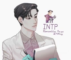 Rule 34 | 1boy, 7hrang, artist name, black eyes, black hair, clipboard, coat, gloves, holding, holding clipboard, male focus, myers-briggs type indicator, original, pale skin, pen, reference inset, solo, white background, white coat, writing