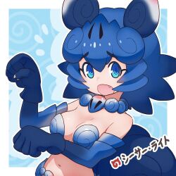 Rule 34 | 1girl, animal ears, animal hands, bare shoulders, blue background, blue eyes, blue hair, claws, da (bobafett), elbow gloves, gloves, hair between eyes, jewelry, kemono friends, looking at viewer, navel, necklace, open mouth, shiisaa right, short hair, simple background, solo, tail