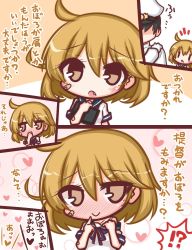 Rule 34 | !?, 1boy, 1girl, :o, admiral (kancolle), bandaid, bandaid on arm, bandaid on face, bare shoulders, blush, bra, brown eyes, closed mouth, comic, commentary request, fang, gloves, hair between eyes, hat, heart, holding, jacket, kantai collection, komakoma (magicaltale), light brown hair, long sleeves, military hat, military jacket, nose blush, oboro (kancolle), off shoulder, open mouth, peaked cap, school uniform, serafuku, shirt, short sleeves, smile, spoken interrobang, translation request, underwear, undressing, white bra, white gloves, white hat, white jacket, white shirt
