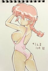 Rule 34 | 1girl, artist request, ass, bare arms, bare legs, bare shoulders, braid, breasts, highleg, highleg swimsuit, highres, large breasts, lips, looking back, one-piece swimsuit, painting (medium), photo (medium), pink one-piece swimsuit, ranma-chan, ranma 1/2, red hair, simple background, single braid, swimsuit, traditional media, translation request, watercolor (medium), wedgie, white background, wide hips