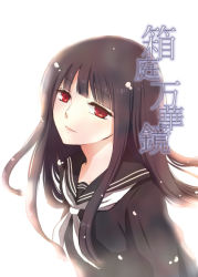 Rule 34 | 1girl, atlach-nacha, bad id, bad pixiv id, brown hair, cover, cover page, hirasaka hatsune, long hair, red eyes, school uniform, serafuku, simple background, smile, solo, sui (camellia), white background