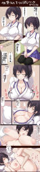 Rule 34 | 10s, 1boy, 1girl, absurdres, bed, black hair, black thighhighs, breasts, cleavage, closed eyes, grabbing, grabbing another&#039;s breast, groping, hetero, highres, huge breasts, japanese clothes, jema, kaga (kancolle), kantai collection, lactation, nipple stimulation, nipple tweak, nipples, nude, puffy nipples, sequential, sex, short hair, short ponytail, side ponytail, skirt, solo focus, text focus, thighhighs, translation request, uncensored, vaginal