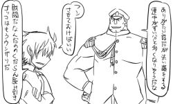 Rule 34 | 10s, 2boys, admiral (kancolle), comic, crossed arms, facial hair, goatee, greyscale, hair over eyes, hand on own hip, hat, kantai collection, matsuda chiyohiko, military, military uniform, monochrome, multiple boys, naval uniform, peaked cap, smile, tonda, translation request, uniform