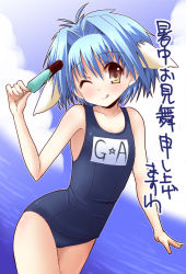 Rule 34 | 00s, 1girl, :q, animal ears, bad id, blue hair, blue one-piece swimsuit, blue school swimsuit, child, cloud, food, galaxy angel, looking at viewer, mint blancmanche, name tag, new school swimsuit, ocean, one-piece swimsuit, one eye closed, outdoors, popsicle, school swimsuit, shinshin, short hair, sky, solo, swimsuit, tongue, tongue out, translation request, wink, yellow eyes