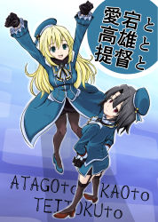 Rule 34 | 2girls, ascot, atago (kancolle), beret, black gloves, black hair, black legwear, blonde hair, blue headwear, breasts, commentary request, cover, from above, garter straps, gloves, green eyes, hands on own hips, hat, ichiei, kantai collection, large breasts, long hair, looking at viewer, military, military uniform, miniskirt, multiple girls, pantyhose, red eyes, short hair, skirt, standing, takao (kancolle), thighhighs, translation request, uniform, white ascot