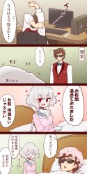 Rule 34 | 1boy, 1girl, alternate costume, bed, blanket, chair, closed eyes, comic, commentary request, computer, desk, heart, highres, indoors, konno junko, long hair, open mouth, pajamas, pillow, red eyes, short hair, sitting, stretching, sunglasses, tatsumi koutarou, translation request, yonedatomo mizu, zombie, zombie land saga