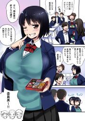 Rule 34 | 1girl, 774 (nanashi), black hair, blazer, blush, breasts, brown eyes, bursting breasts, chocolate, comic, commentary, finger to mouth, highres, huge breasts, jacket, multiple boys, ogawa misaki, one eye closed, open mouth, original, pleated skirt, ribbon, school uniform, short hair, shushing, skirt, smile, solo focus, sweater, teeth, translated, valentine