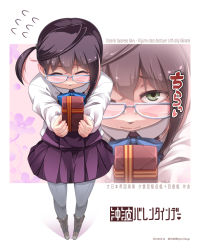 Rule 34 | 1girl, 3:, ahoge, black hair, box, commentary request, flying sweatdrops, from above, futatsuki hisame, gift, gift box, giving, glasses, green eyes, grey pantyhose, highres, holding, kantai collection, long hair, looking at viewer, looking up, okinami (kancolle), pantyhose, school uniform, side ponytail, solo, sweat, translation request, valentine
