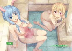 Rule 34 | 10s, 2girls, animal ears, arifureta shokugyou de sekai saikyou, arm support, barefoot, bathing, blonde hair, blue eyes, blue hair, blush, breasts, character name, covered erect nipples, covering privates, feet, from above, hair over breasts, hand on own chest, highres, kneeling, large breasts, leaning forward, long hair, looking at viewer, multiple girls, non-web source, novel illustration, nude, nude cover, official art, onsen, open mouth, partially submerged, rabbit ears, red eyes, shea haulia, sidelocks, sitting, small breasts, smile, soles, takayaki, toes, towel, twintails, wet, yue (arifureta)