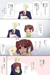 Rule 34 | 1girl, 4koma, blue jacket, blush, bow, brown eyes, brown hair, brown jacket, closed mouth, collarbone, collared shirt, comic, commentary request, dress, formal, green dress, highres, holding, holding tablet pc, hug, hug from behind, idolmaster, idolmaster cinderella girls, jacket, necktie, ogata chieri, open clothes, open jacket, p-head producer, parted lips, pink bow, producer (idolmaster), red neckwear, shaded face, shirt, short sleeves, sidelocks, smile, suit, sweat, tablet pc, translation request, twintails, u2 (5798239), white shirt