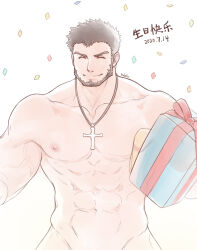 Rule 34 | 1boy, ^ ^, abs, bara, beard, box, brown hair, character request, check character, closed eyes, completely nude, confetti, cowboy shot, cross, cross necklace, dated, dungeon and fighter, facial hair, facing viewer, gift, gift box, groin, happy, highres, holding, holding gift, incoming gift, jewelry, kulolin, large pectorals, male focus, male priest (dungeon and fighter), mature male, muscular, muscular male, navel, necklace, nipples, nude, out-of-frame censoring, pectorals, shaved body, short hair, smile, solo, stomach, translation request, veins, veiny arms