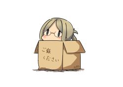 Rule 34 | 10s, 1girl, 2017, box, brown hair, cardboard box, dated, folded ponytail, glasses, hatsuzuki 527, in box, in container, kantai collection, katori (kancolle), simple background, solid oval eyes, solo, translated, twitter username, white background