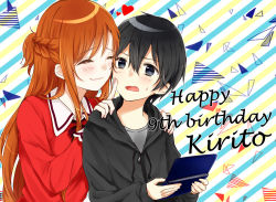 Rule 34 | 1boy, 1girl, aminyao, asuna (sao), black cardigan, black eyes, black hair, braid, brown hair, cardigan, character name, closed eyes, closed mouth, collared shirt, couple, crown braid, grey shirt, hands on another&#039;s shoulder, happy birthday, holding, hood, hood down, hooded cardigan, index finger raised, kirito, long hair, long sleeves, open mouth, red shirt, shirt, smile, striped, striped background, sweatdrop, sword art online, very long hair, wing collar