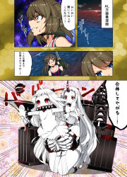 Rule 34 | 4girls, abyssal ship, blue eyes, blush stickers, breasts, brown hair, choukai (kancolle), claws, cleavage, colored skin, comic, curvy, dress, glasses, gloves, hair ornament, holding legs, horns, kantai collection, large breasts, leg hold, long hair, machinery, maya (kancolle), mittens, multiple girls, northern ocean princess, open mouth, outstretched arms, pale skin, parody, red eyes, rimless eyewear, school uniform, seaport princess, seiza, serafuku, short hair, single horn, sitting, sparkle, spread arms, sweat, titanic (movie), translation request, turret, white dress, white gloves, white hair, white skin, wide hips, youmou usagi