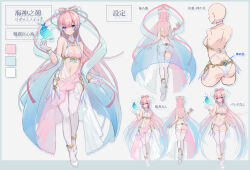 Rule 34 | 1girl, absurdres, alternate costume, anklet, bikini, blue eyes, blue hair, blunt bangs, bow-shaped hair, bracelet, breasts, character name, character sheet, cleavage, commentary request, crossed legs, fish, frilled bikini, frills, full body, genshin impact, gloves, gradient hair, hair bun, hair ribbon, high heels, highres, jewelry, long hair, looking at viewer, magic, midriff, multicolored hair, multiple views, navel, osisio, pink bikini, pink hair, ribbon, sangonomiya kokomi, simple background, single hair bun, small breasts, smile, solo, striped clothes, striped thighhighs, swimsuit, thighhighs, translation request, water, watson cross, white footwear, white gloves, white thighhighs