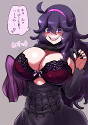 Rule 34 | 1girl, @ @, ahoge, alternate breast size, alternate color, bad id, bad twitter id, black nails, blush, bow, bra, breasts, cardigan, cleavage, clothes lift, creatures (company), dress, game freak, grey background, hairband, hex maniac (pokemon), huge breasts, lingerie, long hair, looking at viewer, messy hair, nail polish, nintendo, npc trainer, open mouth, perepere-kun, pokemon, pokemon xy, purple eyes, purple hair, shirt lift, simple background, smile, solo, translated, underwear, upper body, very long hair