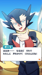Rule 34 | 1boy, black hair, black jacket, black pants, blue eyes, buttons, character name, cloud, commentary request, creatures (company), day, fingernails, game freak, grimsley (pokemon), hair between eyes, half-closed eyes, hand on own chin, hand up, highres, jacket, long sleeves, looking at viewer, male focus, momoji (lobolobo2010), nintendo, open mouth, outdoors, pants, pokemon, pokemon bw, pokemon masters ex, scarf, sky, solo, stroking own chin, tongue, translation request, yellow scarf