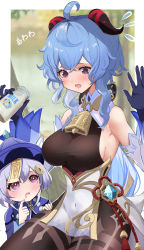 Rule 34 | 2girls, absurdres, ahoge, bell, black gloves, black legwear, blue hair, blush, bottle, bow, breasts, chinese knot, coin hair ornament, covered navel, detached sleeves, drooling, flower knot, ganyu (genshin impact), genshin impact, gloves, gold trim, hair ornament, hat, highres, horns, large breasts, long hair, long neck, looking at another, looking to the side, milk bottle, multiple girls, neck bell, open mouth, pelvic curtain, pink eyes, purple eyes, qiqi (genshin impact), red rope, rope, sideboob, sidelocks, sitting, sweatdrop, talisman, tassel, thighlet, thighs, vision (genshin impact), wave watery, white sleeves, wide sleeves