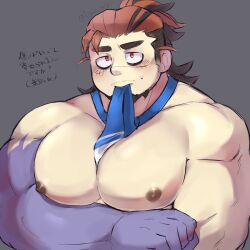 Rule 34 | 1boy, bags under eyes, bara, between pectorals, blush, boogeyman (housamo), brown hair, facial hair, goatee, hiramushi (yusan 137), large pectorals, male focus, mature male, mouth hold, multicolored hair, muscular, muscular male, necktie, necktie between pectorals, necktie in mouth, nipples, nude, pectoral lift, pectorals, red eyes, sanpaku, solo, thick eyebrows, tokyo houkago summoners, translation request, two-tone hair, upper body