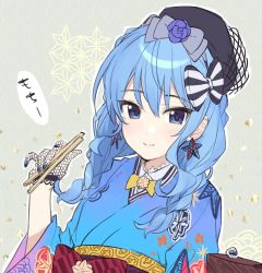 Rule 34 | 1girl, alternate costume, alternate hairstyle, bad id, bad twitter id, black hat, blue eyes, blue hair, blush, chopsticks, commentary request, earrings, hat, highres, hololive, hoshimachi suisei, hoshimachi suisei (new year), japanese clothes, jewelry, kimono, looking at viewer, medium hair, nail polish, portrait, solo, teshima nari, virtual youtuber