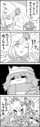 Rule 34 | 2girls, 4koma, aki shizuha, bow, cirno, comic, commentary request, emphasis lines, closed eyes, greyscale, hair bow, hair ornament, hat, highres, leaf hair ornament, letty whiterock, monochrome, multiple girls, one eye closed, scarf, shaded face, short hair, skirt, skirt set, smile, tani takeshi, touhou, translation request, waving arms, yukkuri shiteitte ne