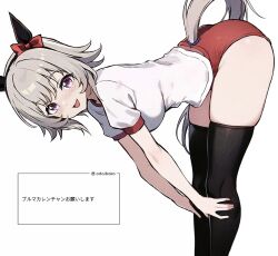 Rule 34 | 1girl, alternate costume, animal ears, bent over, blush, breasts, buruma, clothing cutout, commentary request, curren chan (umamusume), feet out of frame, grey hair, gym uniform, headband, horse ears, horse girl, horse tail, kokora (kokorahen), legs, looking at viewer, medium breasts, medium hair, open mouth, ribbon, simple background, skindentation, solo, tail, tail through clothes, thighhighs, translation request, umamusume, white background
